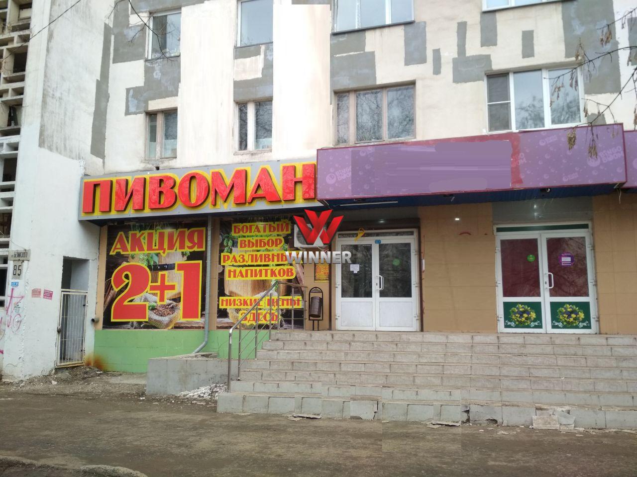 Интернет Магазин 85 Нижний Новгород