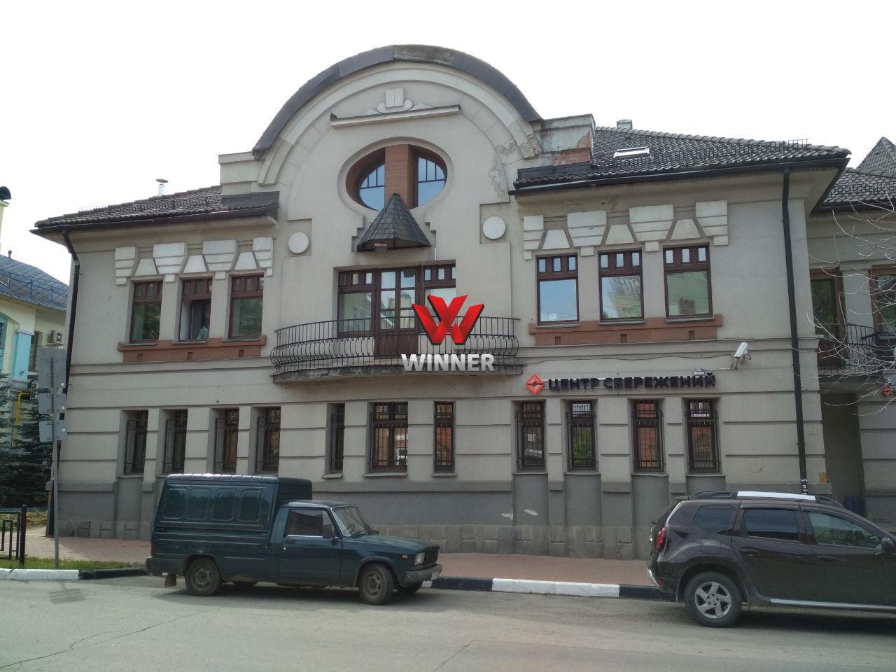 Левинстом студеная ул 68а нижний новгород фото